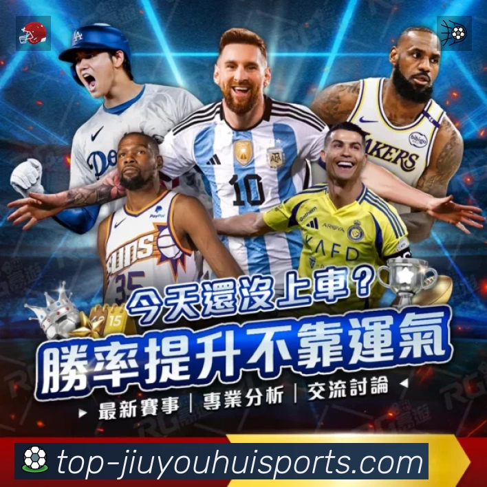 体育竞技